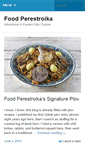 Mobile Screenshot of foodperestroika.com